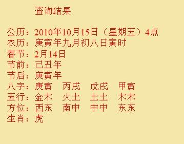 新绛尚名轩起名